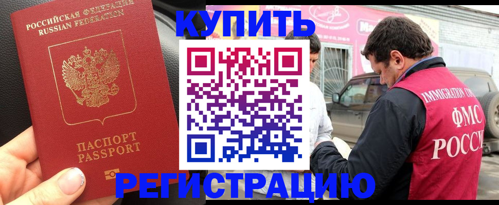 форма 3 в Зернограде