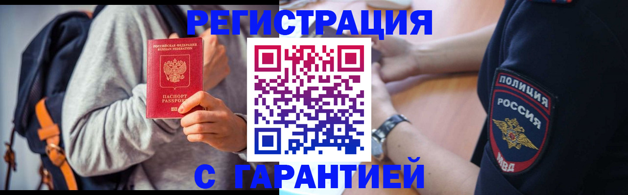 регистрация для дет. сада в Зернограде