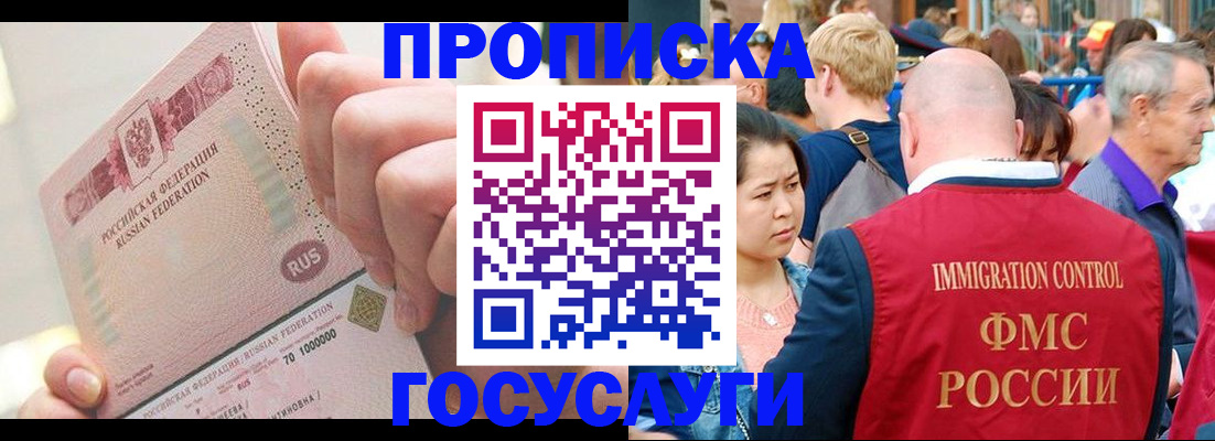 регистрация в Зернограде